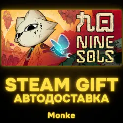 АВТО 24/7 | STEAM GIFT | Nine Sols