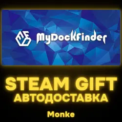 АВТО 24/7 | STEAM GIFT | MyDockFinder