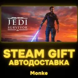AUTO 24/7 | STEAM GIFT | STAR WARS Jedi: Survivor Deluxe Edition