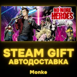 АВТО 24/7 | STEAM GIFT | No More Heroes 3 - Digital Deluxe Edition