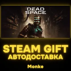 AUTO 24/7 | STEAM GIFT | Dead Space Deluxe
