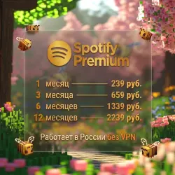 Spotify Premium — buy  | no ads | your account | 1/3/6/12 months