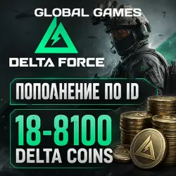 Delta Force 18-8100 Delta Coins Topup via ID