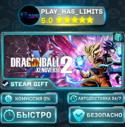 DRAGON BALL XENOVERSE 2 — Special *RU/BY/UA/СНГ Steam Auto