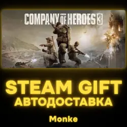 AUTO 24/7 | STEAM GIFT | Company of Heroes 3