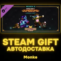 АВТО 24/7 | STEAM GIFT DLC | Minecraft Dungeons: Luminous Night Adventure Pass