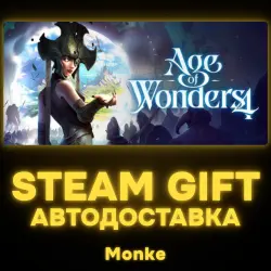 AUTO 24/7 | STEAM GIFT | Age of Wonders 4