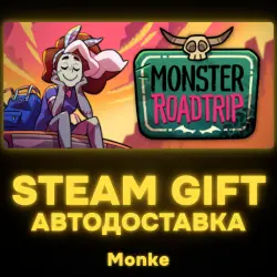 АВТО 24/7 | STEAM GIFT | Monster Prom 3: Monster Roadtrip