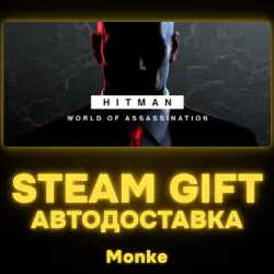 AUTO 24/7 | STEAM GIFT | HITMAN World of Assassination Deluxe Edition