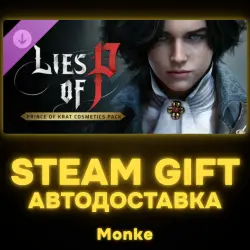 АВТО 24/7 | STEAM GIFT DLC | Lies of P: Prince of Krat Cosmetics Pack