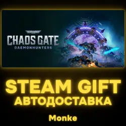 AUTO 24/7 | STEAM GIFT | Warhammer 40,000: Chaos Gate - Daemonhunters Castellan Champion Edition