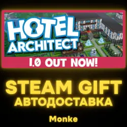АВТО 24/7 | STEAM GIFT | Hotel Architect