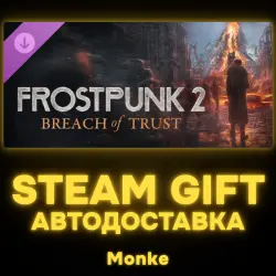 АВТО 24/7 | STEAM GIFT DLC | Frostpunk 2: Breach of Trust