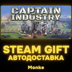 AUTO 24/7 | STEAM GIFT | Captain of Industry