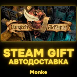 АВТО 24/7 | STEAM GIFT | Dungeon Alchemist