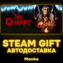 АВТО 24/7 | STEAM GIFT | The Quarry - Deluxe Edition