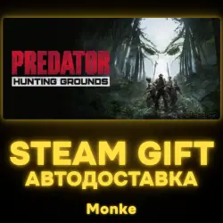 AUTO 24/7 | STEAM GIFT | Predator: Hunting Grounds Yautja Edition