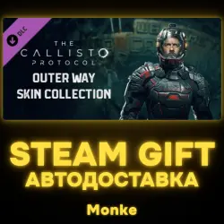 АВТО 24/7 | STEAM GIFT DLC | The Callisto Protocol - The Outer Way Skin Collection