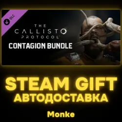 АВТО 24/7 | STEAM GIFT DLC | The Callisto Protocol - Contagion Bundle