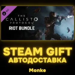 АВТО 24/7 | STEAM GIFT DLC | The Callisto Protocol - Riot Bundle