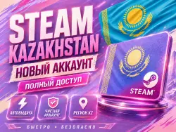 Steam Kazakhstan | New Account | Native Outlook Email | Full Access