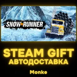 AUTO 24/7 | STEAM GIFT | SnowRunner - 1-Year Anniversary Edition