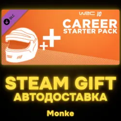 АВТО 24/7 | STEAM GIFT DLC | WRC 10 Career Starter Pack