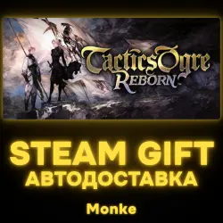 AUTO 24/7 | STEAM GIFT | Tactics Ogre: Reborn Digital Premium Edition