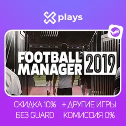 FOOTBALL MANAGER 2019 + ДРУГИЕ ЧАСТИ (2019 - 2026) + ИГРЫ | БЕЗ GUARD + КЛЮЧ | STEAM