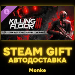 АВТО 24/7 | STEAM GIFT DLC | Killing Floor 3 - Future Seasons 2-4 Deluxe Pass