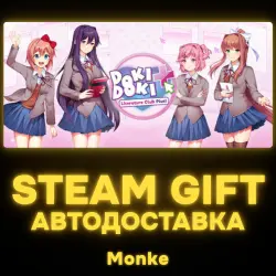 AUTO 24/7 | STEAM GIFT | Doki Doki Literature Club Plus!
