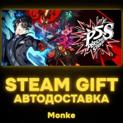 АВТО 24/7 | STEAM GIFT | Persona 5 Strikers