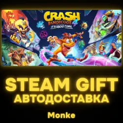 АВТО 24/7 | STEAM GIFT | Crash Bandicoot 4: It’s About Time