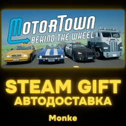 AUTO 24/7 | STEAM GIFT | Motor Town: Behind The Wheel