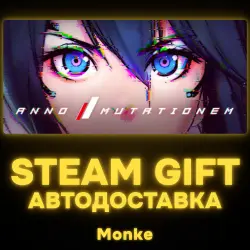 АВТО 24/7 | STEAM GIFT | ANNO:Mutationem - Collectors Edition