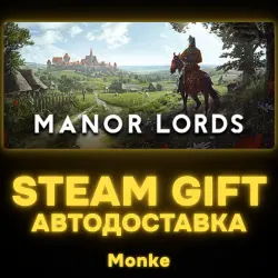 AUTO 24/7 | STEAM GIFT | Manor Lords