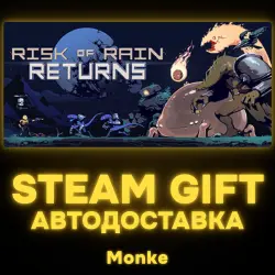 AUTO 24/7 | STEAM GIFT | Risk of Rain Returns