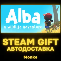 АВТО 24/7 | STEAM GIFT | Alba: A Wildlife Adventure