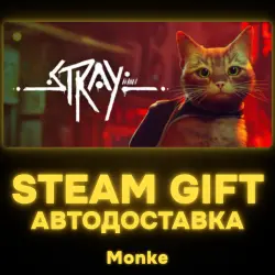 AUTO 24/7 | STEAM GIFT | Stray