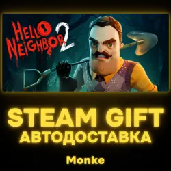 АВТО 24/7 | STEAM GIFT | Hello Neighbor 2 - Deluxe Edition