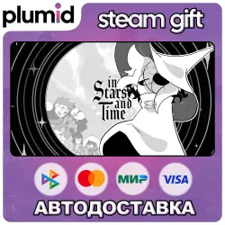 In Stars And Time Steam Gift / Россия + МИР / АВТО
