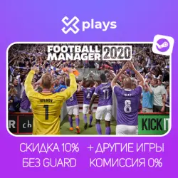 FOOTBALL MANAGER 2020 + ДРУГИЕ ЧАСТИ (2019 - 2026) + ИГРЫ | БЕЗ GUARD + КЛЮЧ | STEAM
