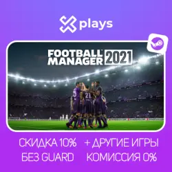 FOOTBALL MANAGER 2021 + ДРУГИЕ ЧАСТИ (2019 - 2026) + ИГРЫ | БЕЗ GUARD + КЛЮЧ | STEAM