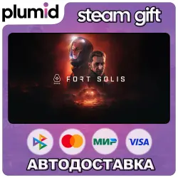 Fort Solis Steam Gift / Россия + МИР / АВТО