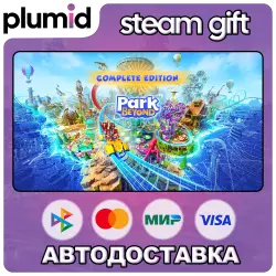 Park Beyond Complete Edition Steam Gift / Россия + МИР / АВТО
