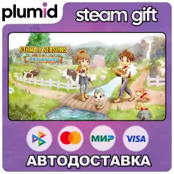 STORY OF SEASONS: A Wonderful Life Steam Gift / Россия + МИР / АВТО