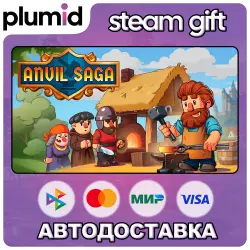 Anvil Saga Steam Gift / Россия + МИР / АВТО
