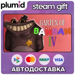 Garten of Banban 4 Steam Gift / Россия + МИР / АВТО