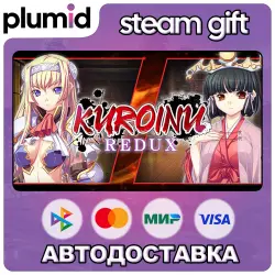 Kuroinu Redux Steam Gift / Россия + МИР / АВТО