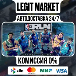 NBA THE RUN Deluxe Edition / Steam АВТО / РУ + МИР